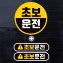 칼라자동차용품