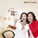 원할머니보쌈·족발건강쌈밥과박가부대찌개 이미지