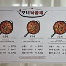 모녀낙곱새 이미지