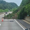 춘장대IC