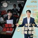 칠곡대신의원 | [대구 긴장완화약] 중요한 시험,면접 전 우황청심환 대신 '이것' 먹었어요 (+평소 스트레스 관리 꿀템)