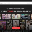 클라코퍼레이션
