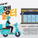 쉼터편의점 이미지