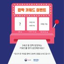 심포토크 이미지