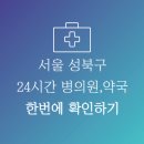우미약국 이미지