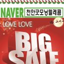 굿모닝텔레콤 이미지