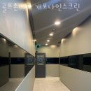 나인스크린골프 이미지