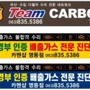 랜드로바익산 이미지