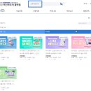 주식회사 앤미디어 | [소개] 중소기업혁신바우처 정부지원사업 라이브커머스 마케팅 지원사업 , 스토리앤미디어