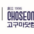 통큰갈비나주 이미지