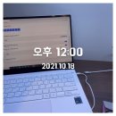 10월 보내기(보라매병원 여성 실습/중앙대 맛집 성민 양꼬치/사랑방/할로윈 롯데월드)