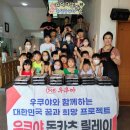 패밀리지역아동센터 이미지