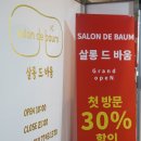 유명한 카클리닉 이미지