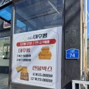 안가네 대추빵 네이버블로그