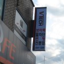 하래상사