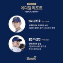 엔씨메디칼 이미지