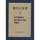 수암지 이미지