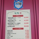 천연애구미점 이미지