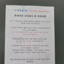 방내과의원 이미지