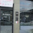 우미관정육점 | 원주 반곡동 혁신도시, 깔끔했던 한우탕 &#39;우미관&#39;