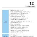 세무법인정현 - 성동구 고산자로 349 | 세무법인정현