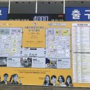드림세탁 주식회사 | 세텍 유교전 (학여울 역 세텍 23.03.09-12) 다녀왔어요 첫날 방문 후기.