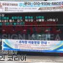 주안 스포츠문화센터 이미지