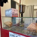소문난붕어빵 이미지