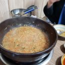 심마니 약초 한방백숙 이미지