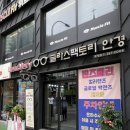 초롱스포츠패션 | 춘천안경원 춘천안경점 후평동안경원 ‘글라스팩토리&렌즈베리 춘천후평점’