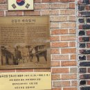 인왕산자락 이야기길 이미지