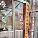 밥술공간 이미지