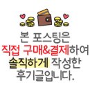 GS25양주제일점 이미지