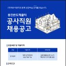 (주)용인이엔지