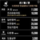 나이스가이 이미지