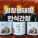 생태맘 생태마을 이미지
