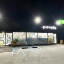 큰나무약국 이미지