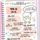 여휴 이미지