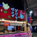 염서방숯불갈비 이미지