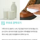 운동화세탁소 이미지