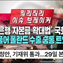 막혀있던 폴란드 2차 수출계약 K2전차 320대 물량 수출 문제없다 이미지