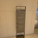 이스트타워 클럽올림푸스 | [인천] 그랜드 하얏트 인천 호캉스 스위트룸 투숙 후기(1) : 주차, 체크인, 룸컨디션, 클럽라운지