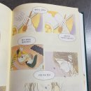 달뜨개방