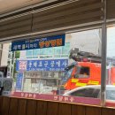 동래정씨 상모단 | 부산 동래 수안동 밀면 맛집 추천｜BTS RM도 다녀간 동래밀면 본점 솔직 후기(+주차,웨이팅)