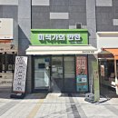 머거본정육점