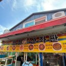 [강릉/주문진/맛집] 강릉 주문진 수산 시장 독도새우 맛집 한진수산 내돈내산 후기