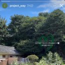 웨알유 이미지