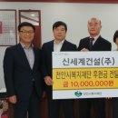 신세계건설(주) 이미지