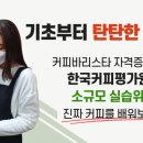 대백마트금호점