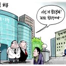 영일빌딩 네이버블로그